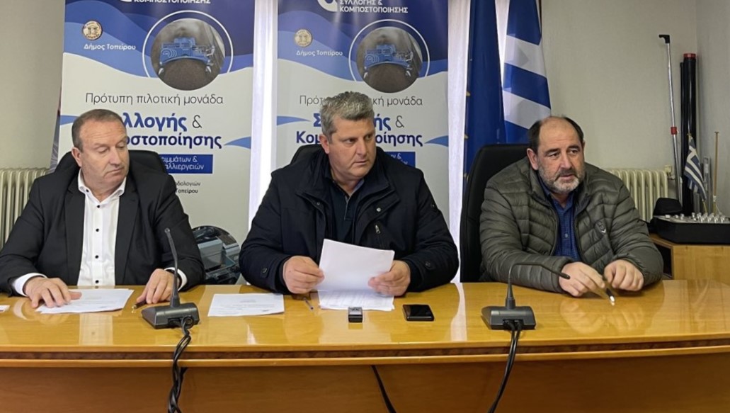 Ο Άγγελος Γιοβαννόπουλος Πρόεδρος στο Δημοτικό Συμβούλιο Τοπείρου