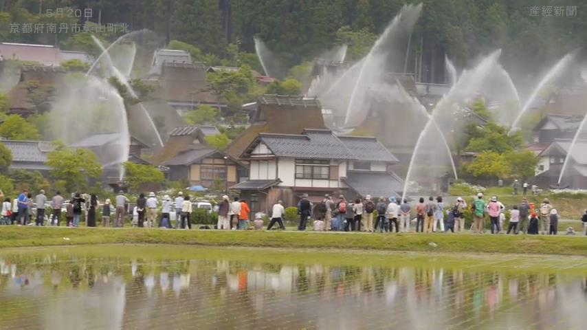 Δείτε το αυτόματο σύστημα πυρόσβεσης που έχει ένα χωριό στην Ιαπωνία