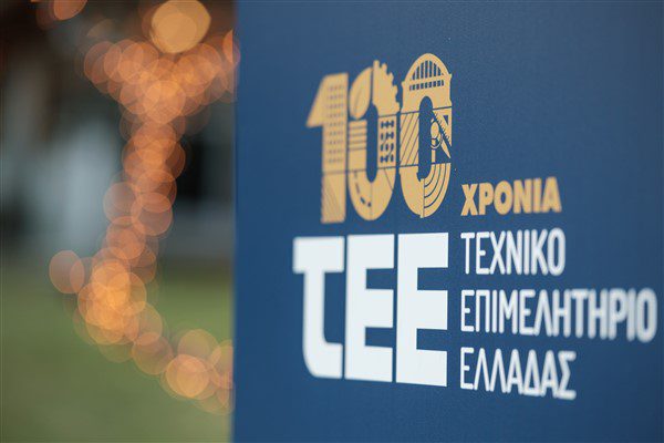 Σε Μακεδονία και Θράκη το TEE Roadshow