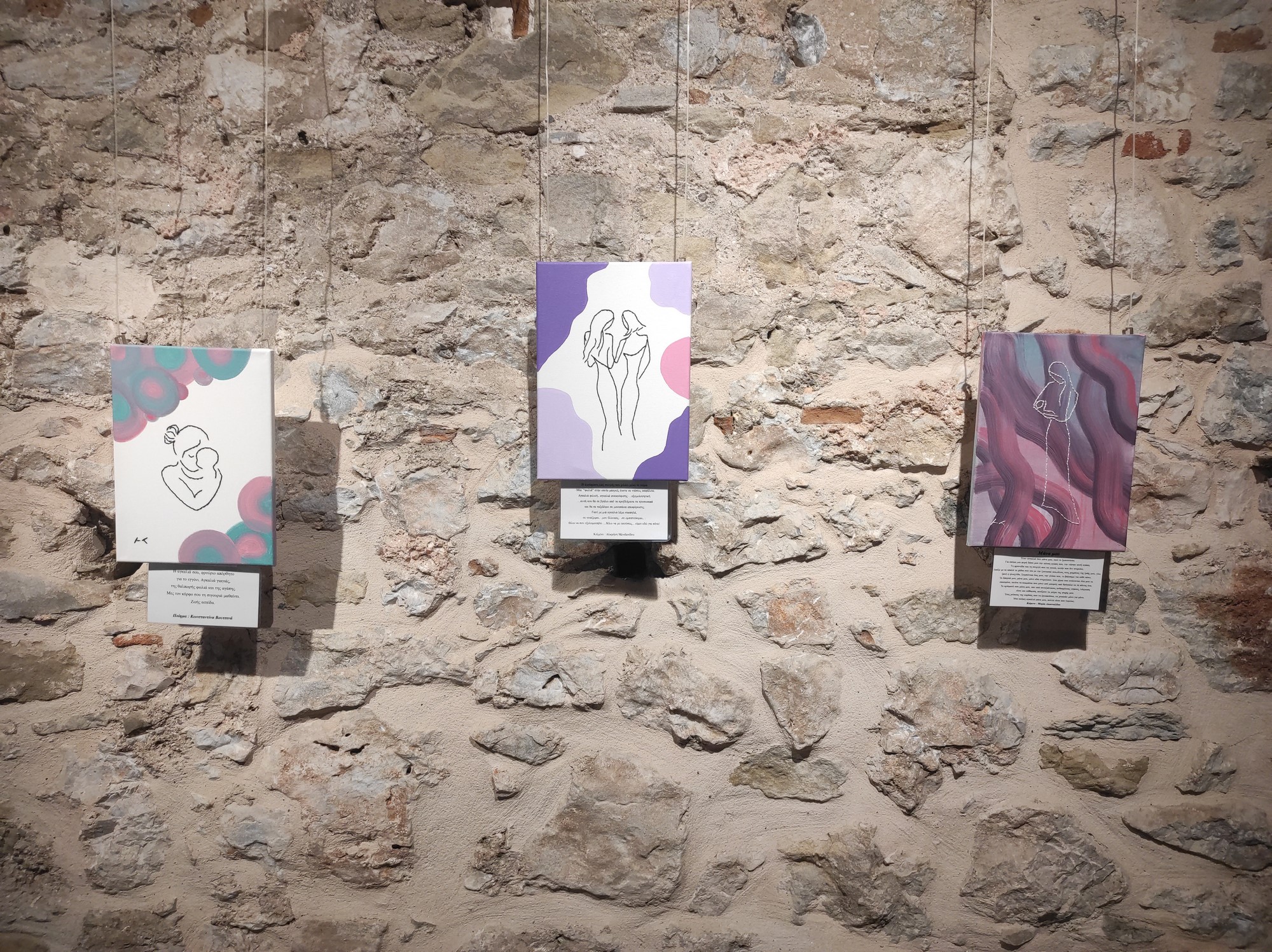 Κεντήματα και ζωγραφική σε συνάντηση Ξάνθης και Τρικάλων στο Μουσείο Τσιτσάνη